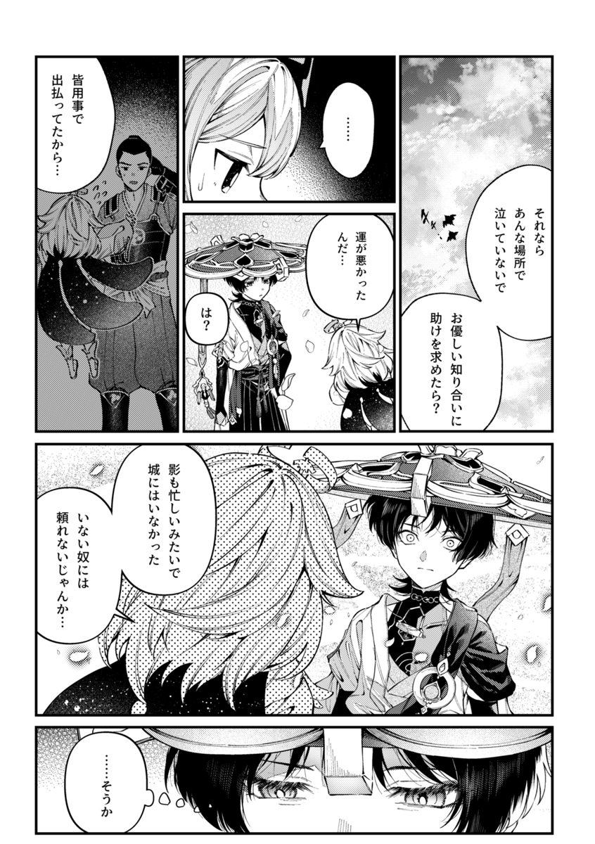 (3/4)サンプル 