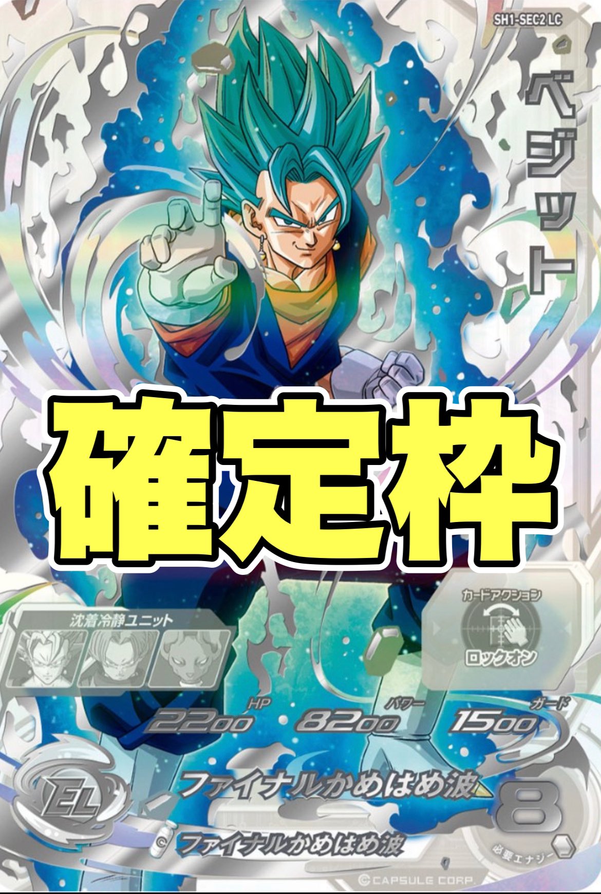 ドラゴンボール超とよたろう描き下ろし身勝手の極意 連載100話