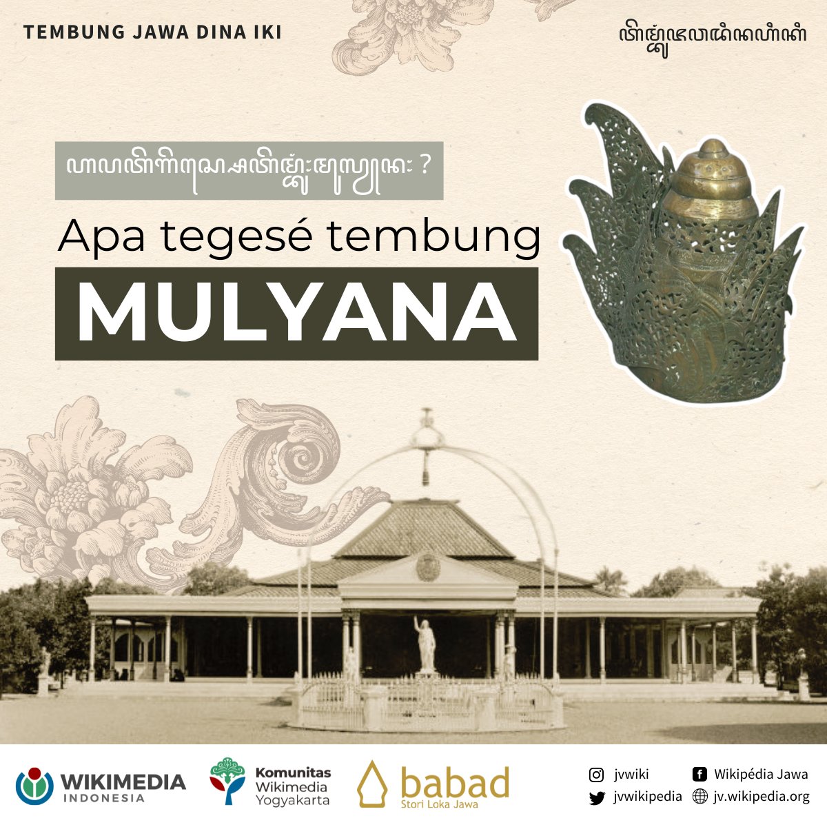 jvwikipedia's tweet image. Para kanca, sawetawis dinten punika pesthinipun asring mireng tembung &apos;mulyono&apos; ing jagat maya. Lajeng punapa tegesipun tembung punika?

Mangga katuran nyemak kintunan tembung Jawi dinten punika!
---
#Javanese #Wikipedia #Wiktionary #Jawa #BudayaJawa #AkuWongJawa #Babad #Mulyono