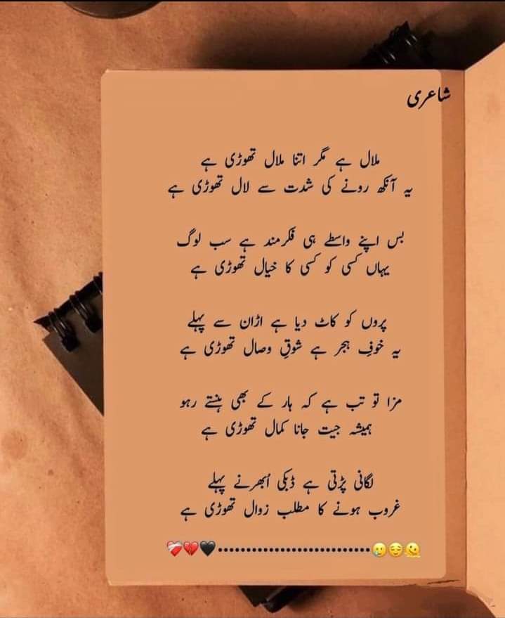 Assalamu alaikum 🌹❤️🔥 
Good morning 🌄