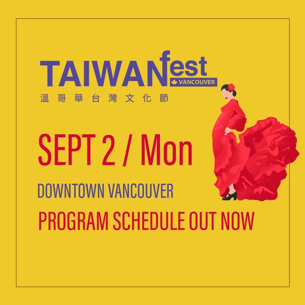 TAIWANfest Vancouver tweet media
