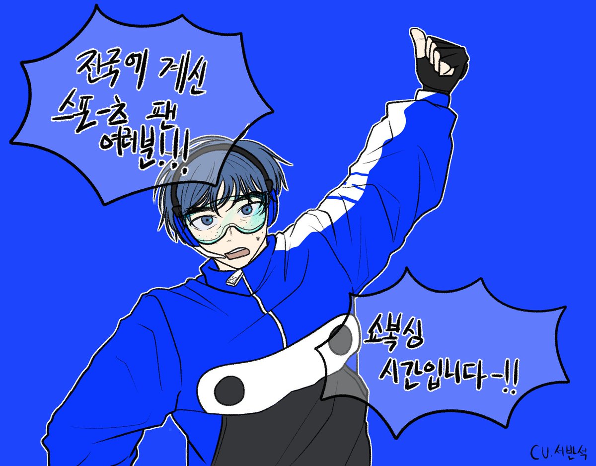 국산애니 국산웹툰 성우장난...
어떻게 임승대 진재유가 안효민 서반석?