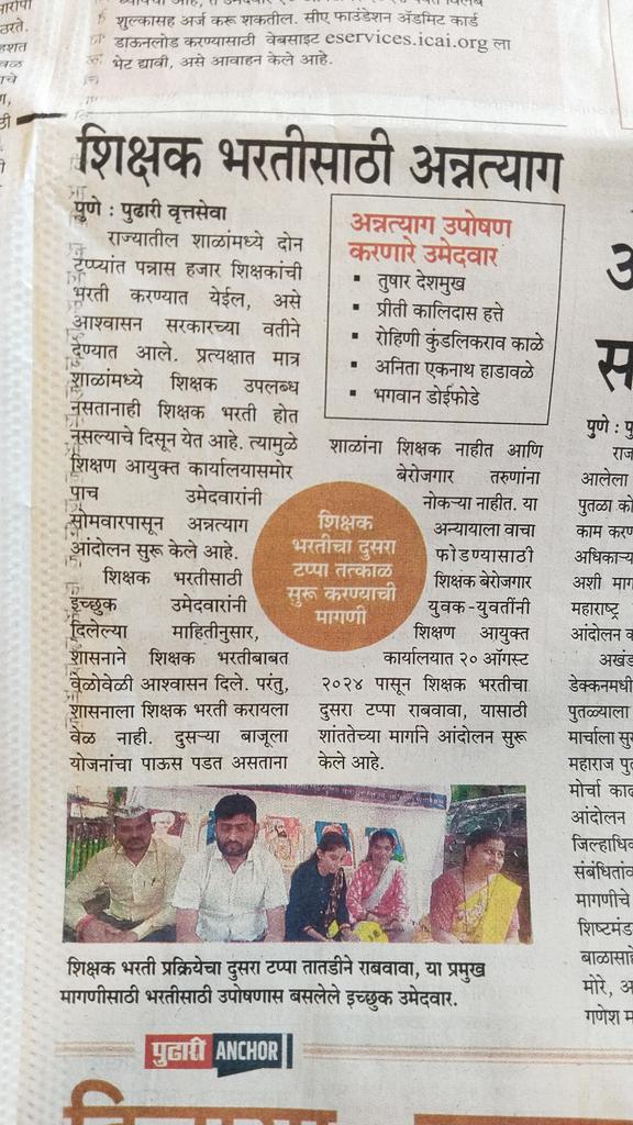 Tushard40764432's tweet photo. #अन्नत्याग_अंदोलन

सरकार दखल कधी घेणार 
@AdvYashomatiINC @amirshaikh_INC
@PawarSpeaks @_prashantkadam @CMOMaharashtra @dvkesarkar @AmitV_Deshmukh @BaliramDoleyINC @RRPSpeaks https://t.co/qL6HcmMqoQ