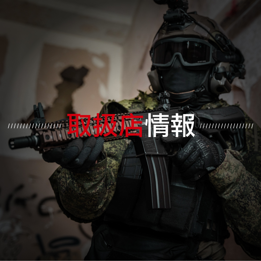 ICSairsoft_jp tweet media