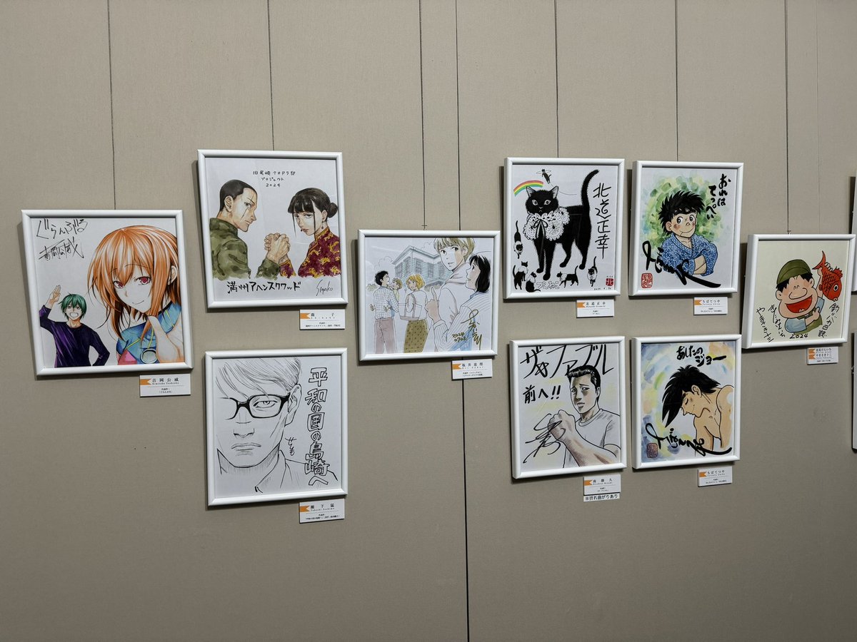 旧テオドラ邸にて、能登半島・台湾被災地支援チャリティーオークション