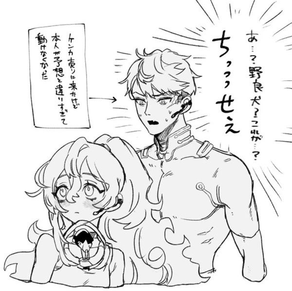 うちの6チャンとイグ6♀見てくれ… 