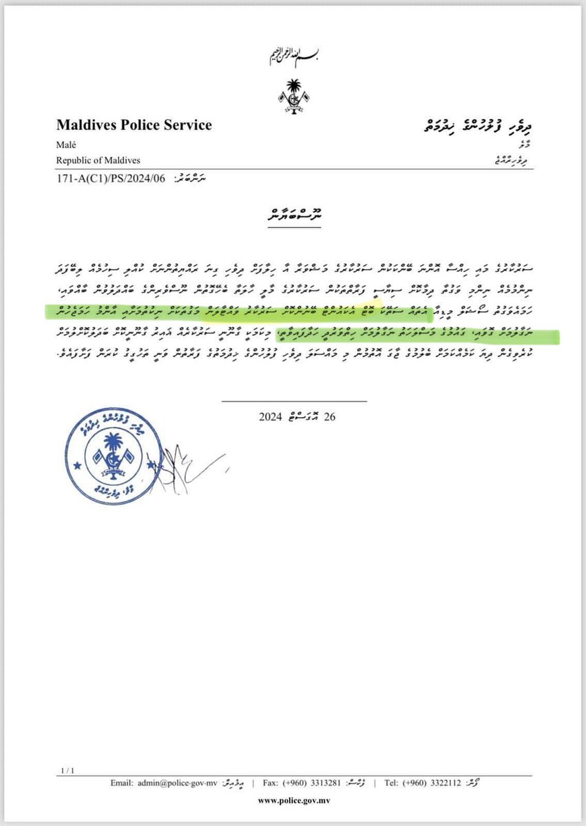 ބޮޓް އެކަައުންޓް ކަމެއް ކުރަން އުޅުނު ވާހަކައެއް މިމލިޔުމަކުން ނުފެނެ. ފެންނަނީ ބޮޓް އެކަުންޓް ބޭނުންކޮއްގެން ބަޔަކު ކަމެއް ކުރަން އުޅުނު ވާހަކަ. މި ވަރުގެ ތަފާތު ނޭންގޭ މީހަކު ޕީޖީ އަކަށް ބަހައްޓައިގެން އެމްޑީޕީ ޤައުމުގެ ބައިތުލްމާލު ހުސްކޮއްލީ.