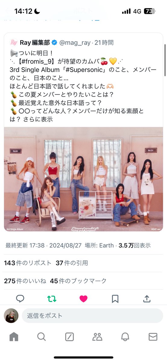 あちゃん tweet media