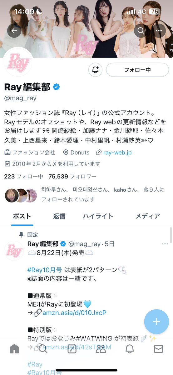 あちゃん tweet media