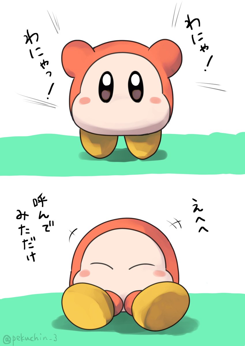 過去絵の中からわにゃわにゃ(わにゃー!😱)してるのを集めました!
おめでとわにゃ! #わにゃの日 