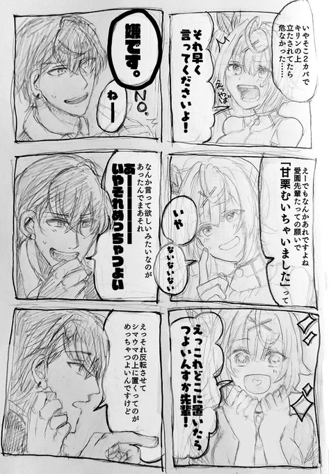 どうぶつタワーバトルと聞いてこの戦いを思い出してしまいました(再掲) 