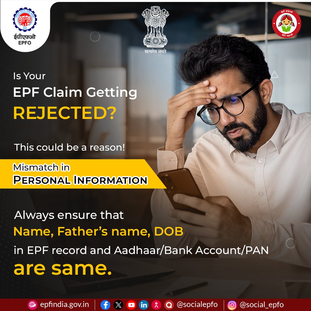 officialepfo's tweet photo. Members must ensure that their name, father’s name, DOB in EPF record and Aadhaar/ Bank account/PAN are the same to avoid rejection of claims.
#ClaimRejectionPrevention #EPFClaims #SecureYourEPF #EPFMembers #EPFIndia #EPFOwithYou #HumHainNaa #EPFO #EPF #EPS #PF #ईपीएफओ #ईपीएफ https://t.co/p2Rv4DY728