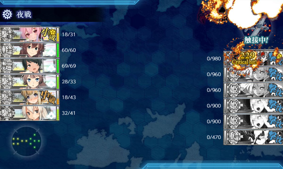 chabin7's tweet photo. やっとこE4-3甲終了～　
友軍入りでも削りからもろもろで燃料７万くらいですた
そして無駄にS勝利　出てきたのは瑞鳳ちゃんでした
#艦これ夏イベ2024 https://t.co/Uey9zcMQzR