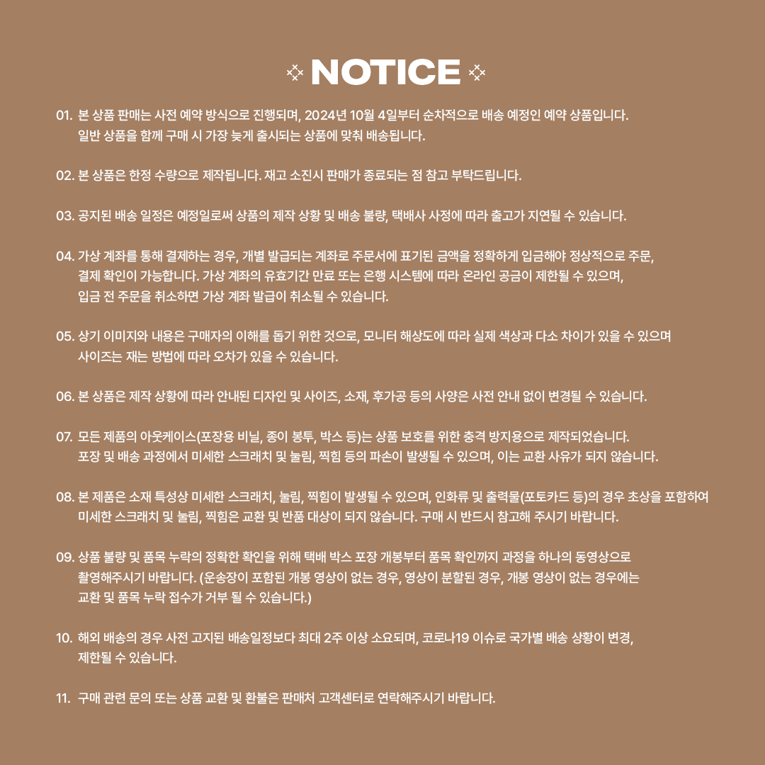 Big_O_cean's tweet photo. 💙Big Ocean(빅오션) SLOW MD OPEN💙

🗓SALES DATE : 2024.08.28 14:00 (KST) ~
🔗SALES LINK : https://t.co/cowdpmQFOL
🚛SHIPPING DATE : 2024.10.04 부터 순차 배송

 * It is possible to deliver to 'PADO' around the world as well :)
 *전세계에 있는 PADO들에게도 배송 가능합니다:)

#BigOcean #빅오션
#CHANYEON #찬연 #HYUNJIN #현진 #JISEOK #지석
#BigOcean_MD #빅오션_MD