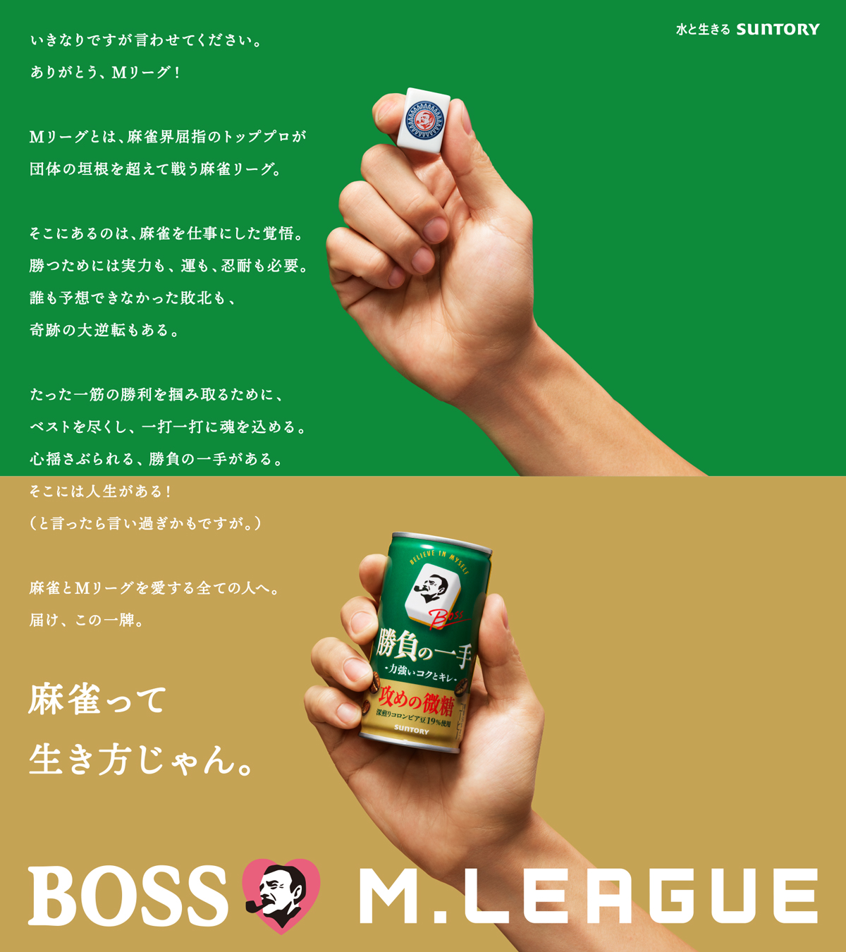 BOSS(ボス+クラフトボス) on X: BOSS(ボス+クラフトボス) on X: