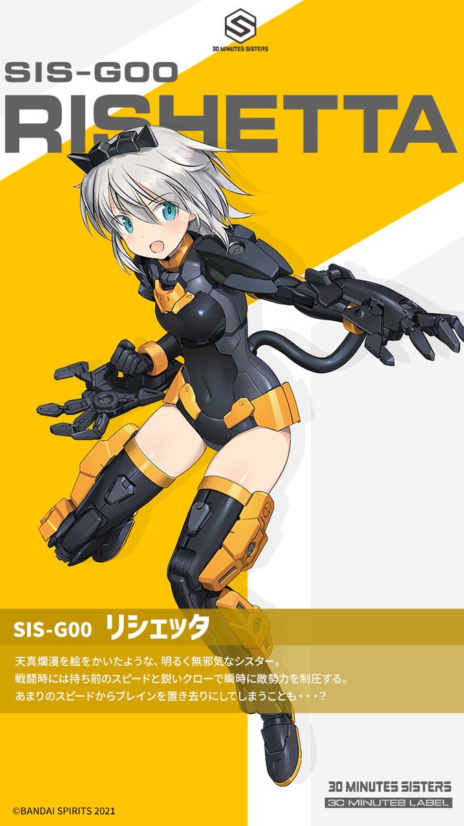 30 MINUTES SISTERS リシェッタ & リシェッタ & リシェッタ 30 MINUTES SISTERS 公式SNS on X: 
