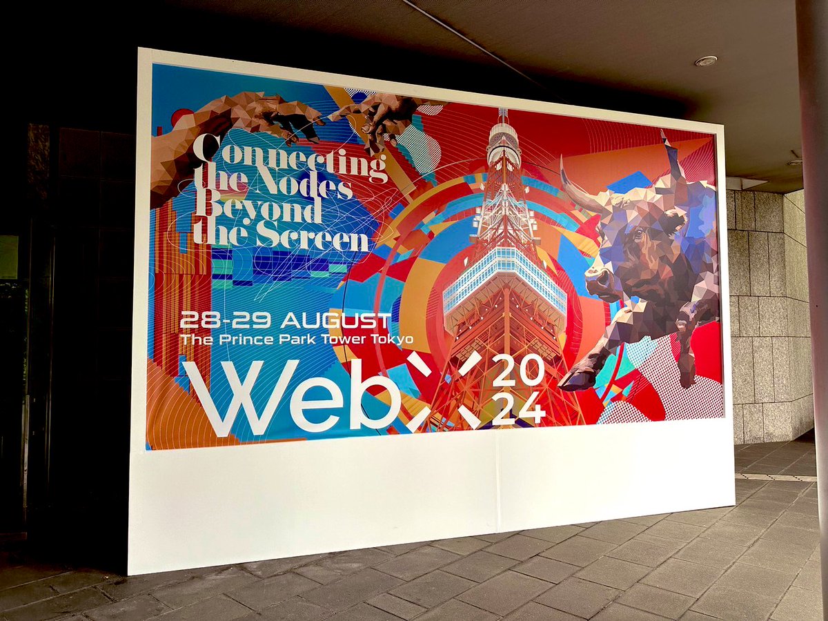 今日明日とWebXふらふらしているので、同じくふらふらしてる人いたら声かけてください〜！