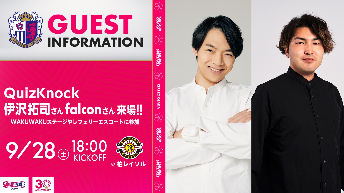 QuizKnock 伊沢拓司 クイズカード 30枚 まとめ売り QuizKnock クイズノック 伊沢拓司 - メルカリ