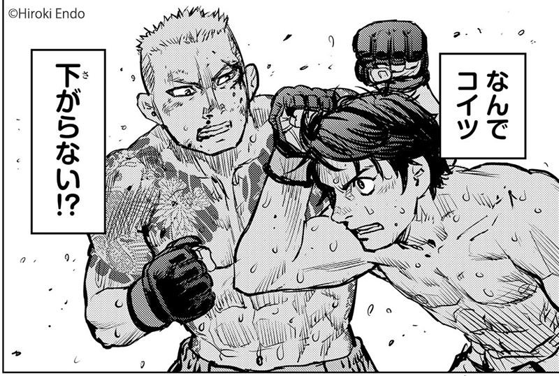 #オールラウンダー廻 の #遠藤浩輝 が贈る超王道・格闘技漫画🤼‍♂️💥
天才アル中セコンド×器用貧乏格闘少年=最強⁉️
『#無敗のふたり』@muhainohutari

緊迫の最終ラウンド!

🆓無料話(第11話)公開中!
📚https://t.co/sMJZd2wezp
第1巻 好評発売中!!
#月マガ基地 