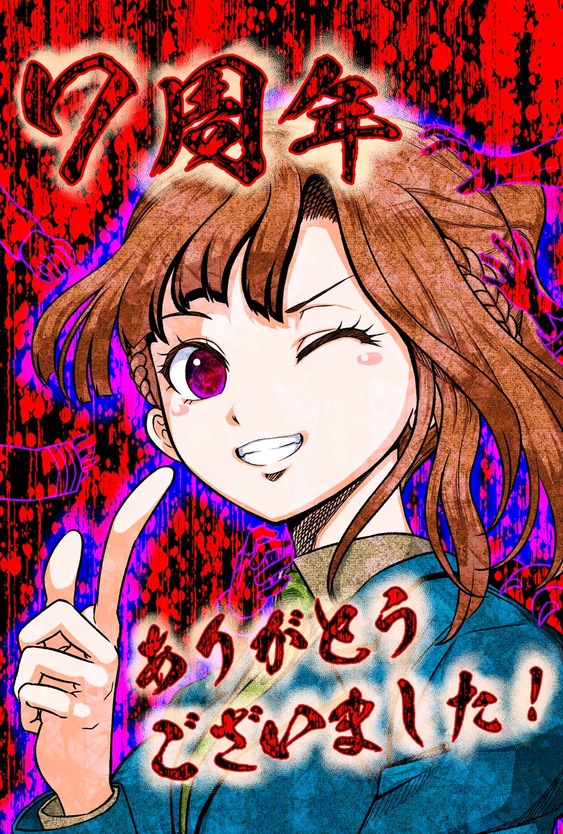 ナンキダイ@キミガシネ移転! (@nannkizum) / X ナンキダイ@キミガシネ移転! (@nannkizum) / X