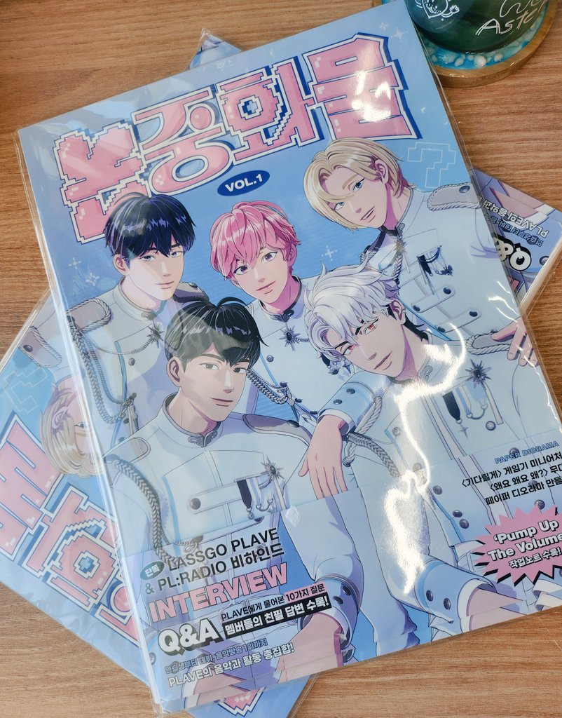 PLAVE 논중화물 VOL.1 VOL.2 ファンブック マガジン 書籍 本 PLAVE 논중화물 VOL.1 VOL.2 ファンブック マガジン 書籍 本