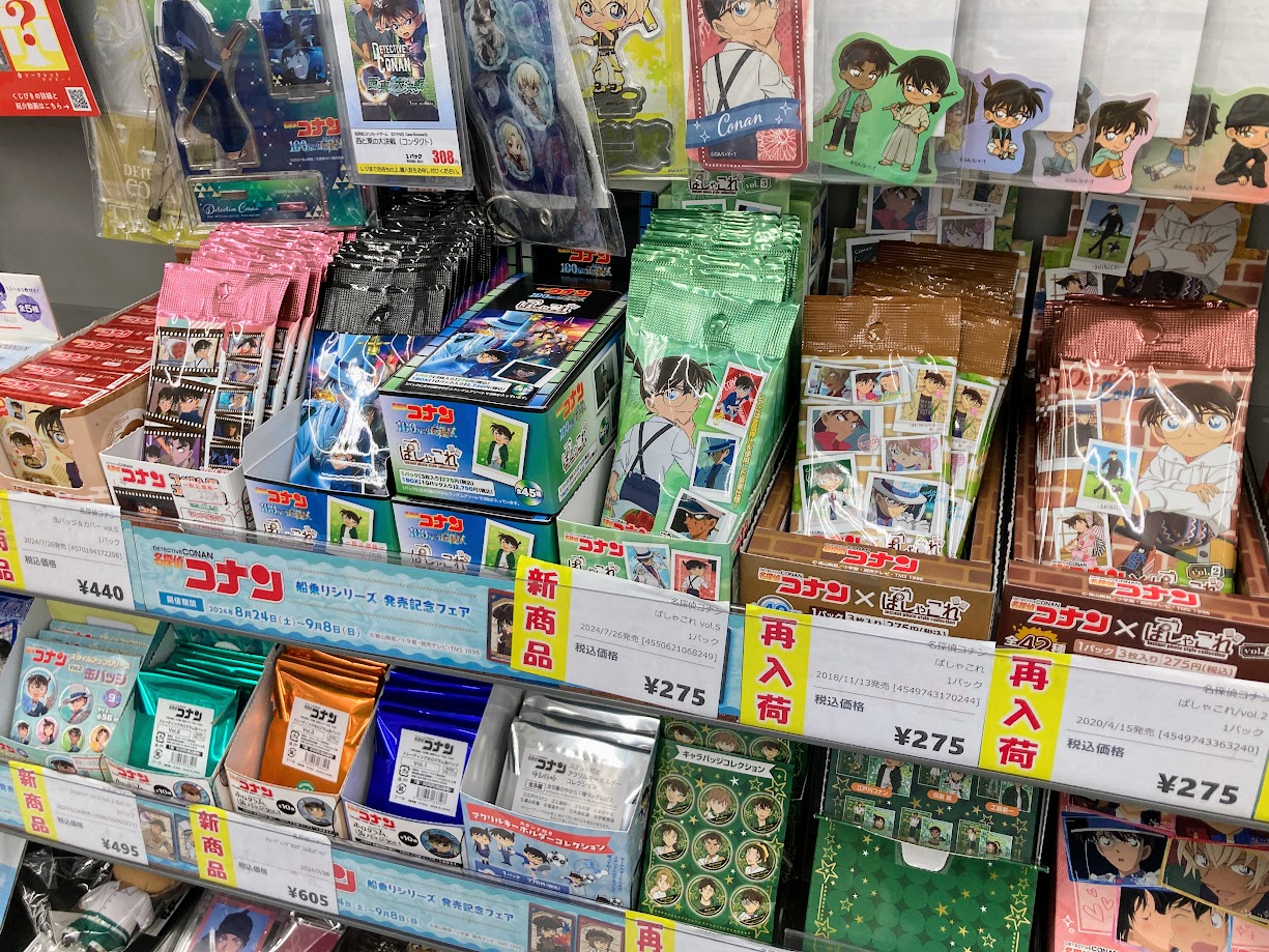パシャこれ フィルムコレクション コナン パシャこれ フィルムコレクション コナン 名探偵コナン 工藤新一
