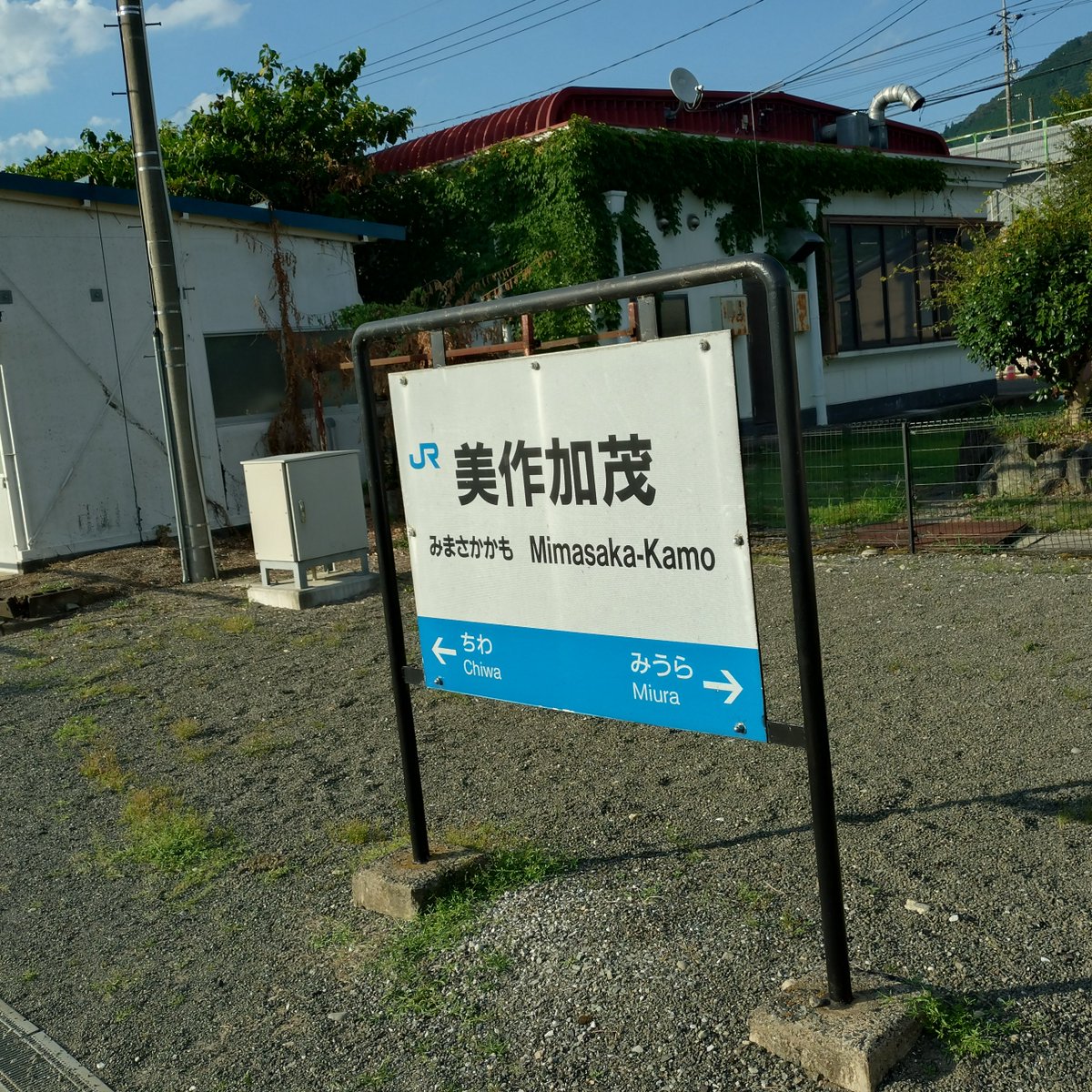 美作加茂駅