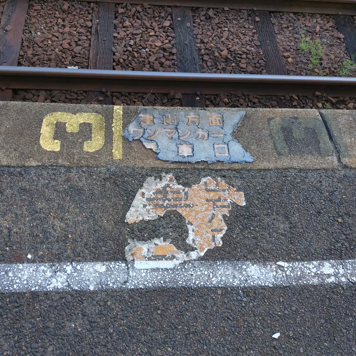 美作加茂駅