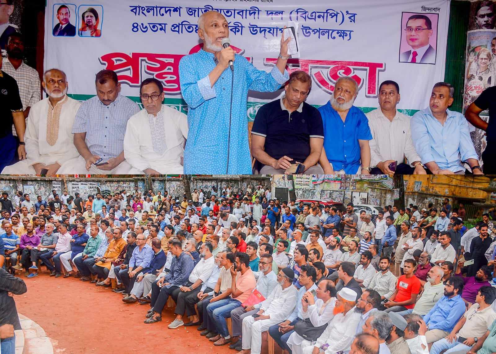 বিএনপির প্রতিষ্ঠা বার্ষিকীর চার দিনের কর্মসূচি সফল করুন: এরশাদ উল্লাহ