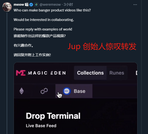 Airdrop_Guard's tweet photo. 说两个重要的事情，撸毛党速度肝

1⃣ 融资 1.7 亿的 @MagicEden 昨天推出了新产品，被 SOL 链顶流 @weremeow 转发（JUP创始人），这是 NFT 的 Pumpfun 时代，牛👍

建议1：在交互 $ME 的人，用 @MagicEdenWallet 去Base、Poly、ETH 链免费 Mint 几个，重在体验产品，可能会触发空投彩蛋
https://t.co/OwNDdFLBAK

建议2：还是用 ME 钱包，花 1U 铸造这个NFT参加抽奖活动，Mint多了没用，核心是参与交互
https://t.co/tTTWzj7Ddc

2⃣ 融资 1.4 亿的 @StoryProtocol 今天推出测试网，官方明确查女巫，大家要做好女巫保护，建议 1个 IP地址不能超过 3个钱包，切记！

第一步：领水 （会查 IP）
https://t.co/FYA12x6RFn

第二步：铸造官方 NFT （测试网），时限 48小时截止
https://t.co/r4s3KI8EIp

大家开肝吧
全文完