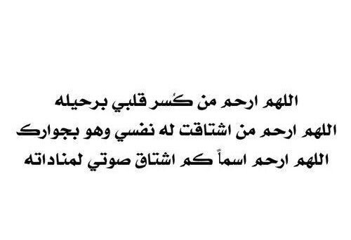 استغفر آلله  عدد ماكان وعدد مايكون وعدد الحركات والسكون

 #يوم_Iلجمعة #الكويت #السعوديه #قطر #البيت_الأبيض