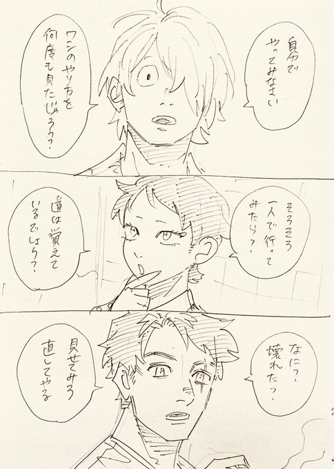 人物 芭蕉 尸毛蕉 (@banana69281) / X