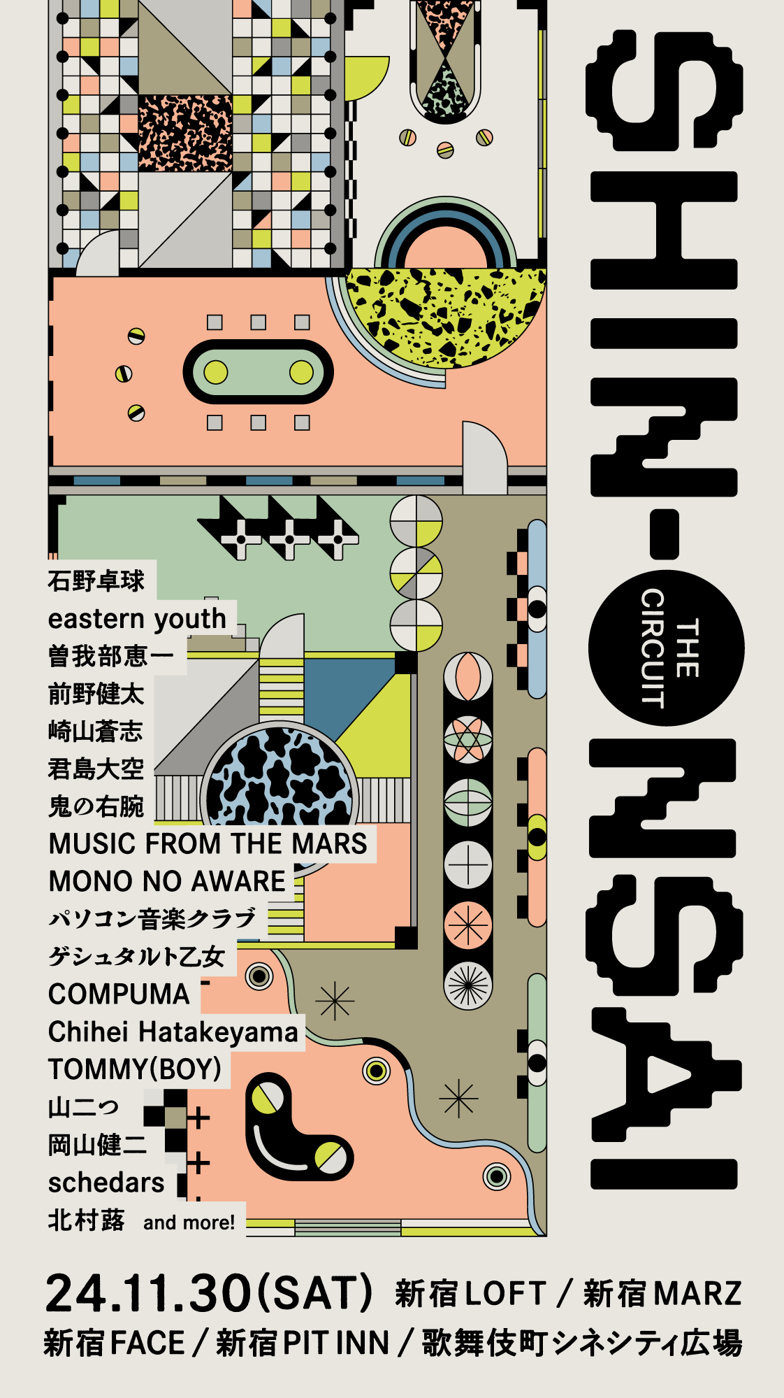 SHIN-ONSAI 2025 Official on X: 