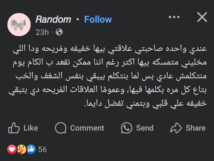 cindrela911's tweet photo. @Sh_1911Z  وحشتينى https://t.co/W3oWgyPluk