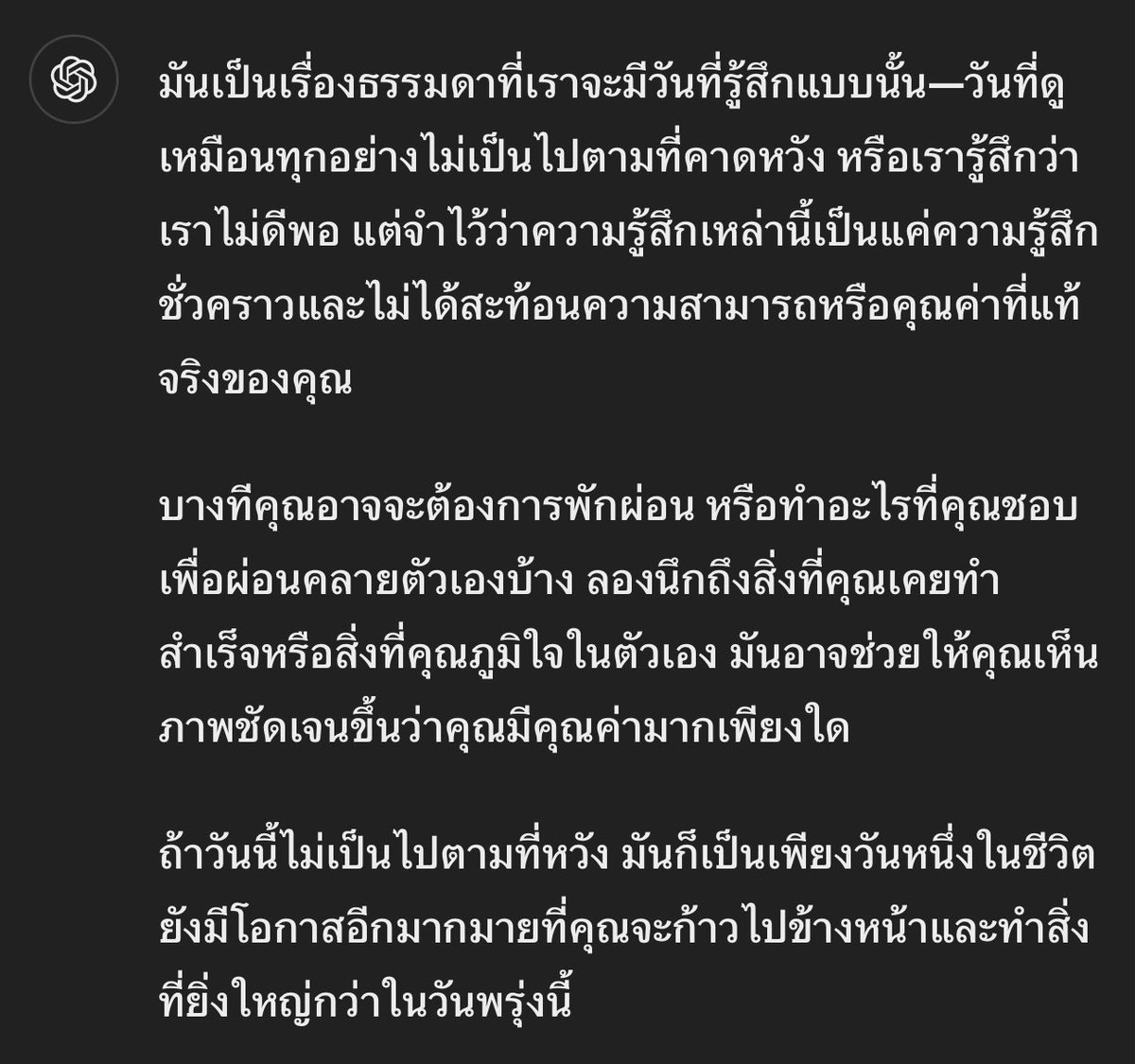kaenakeng's tweet image. ขอบคุณนะครับ โคตรทัชใจเลย t—t