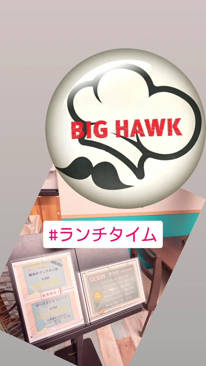 bistro_hawk's tweet photo. https://t.co/X2gLjhajWH