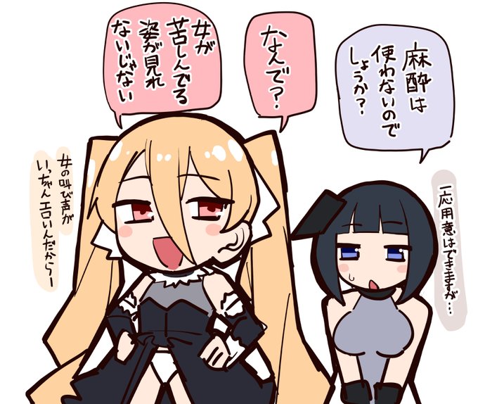 ピアス穴の疑問 