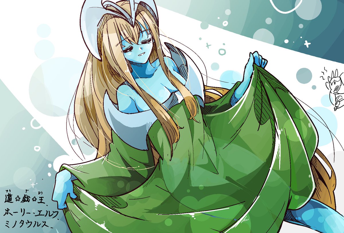 遊☆戯☆王』の「ホーリー・エルフ』を描いた絵です。