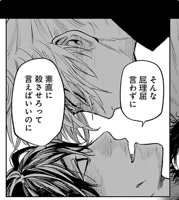 「じゃあ、君の代わりに殺そうか?前日譚」が更新されております
ヤンチャンWEBでも分割ですがご覧になれます!よろしくお願いします
https://t.co/aKFz62Gvk2 
