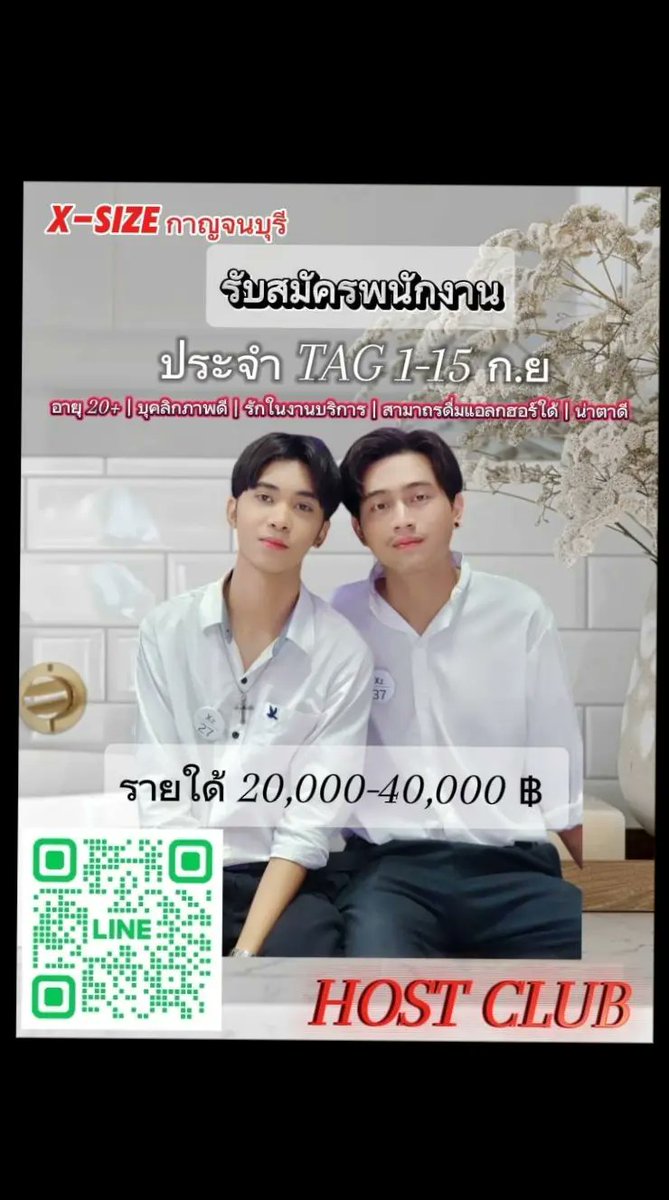 deeddelivery's tweet photo. รับสมัคร PR (ชาย) ประจำ TAG 1-15 ก.ย 
#x-size@กาญจนบุรี
#บาร์โฮสกาญจนบุรี
#กาญจนบุรี
#นครปฐม
#สุพรรณบุรี https://t.co/sk6JFd0ecH