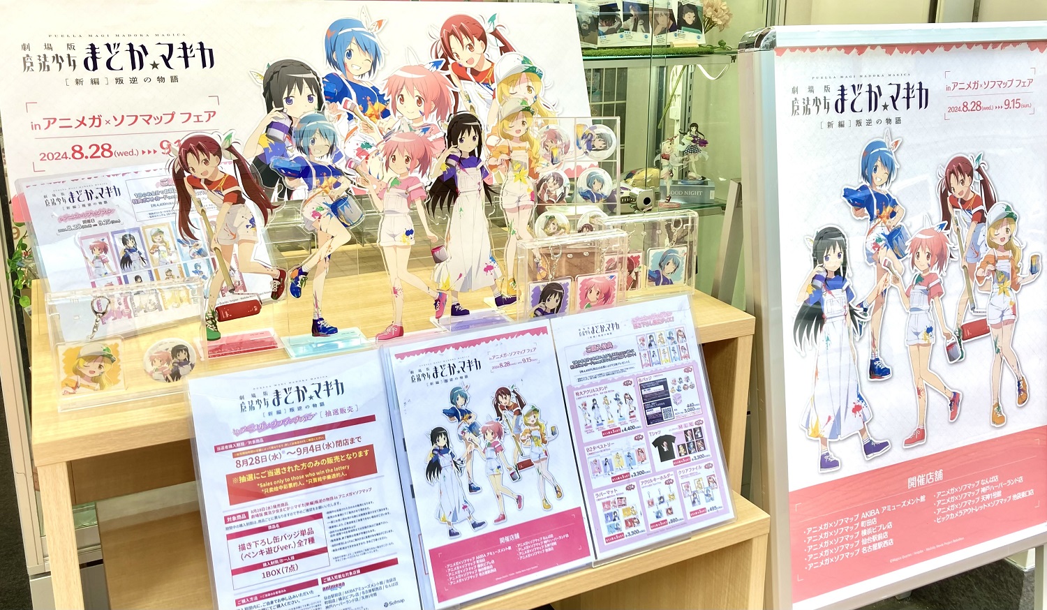 希少 黒入荷！ アニメガ×ソフマップ 池袋店 on X:  ピンズ・ピンバッジ・缶バッジ