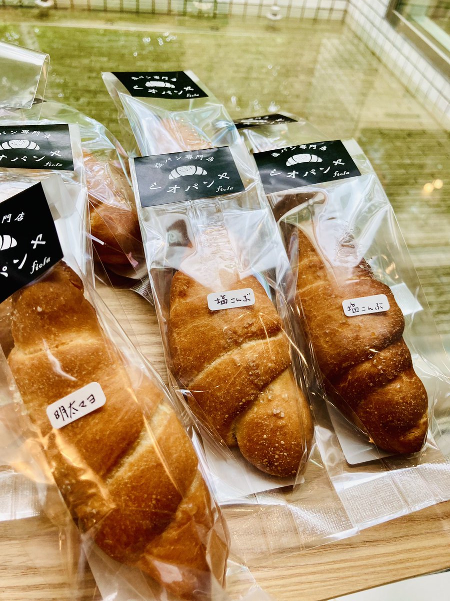CAFE_kinezumi's tweet photo. #fiola さんのパンの日✨

本日もシマエナガちゃん
飛んできてくれた💕

本日のラインナップは...

🌸塩パン　3種
　　塩昆布
　　明太マヨ
        あんバターサンド
　　
🌸蒸しパン　3種
　　ミルクティー
　　ショコラオレンジ
　　シマエナガ(胡桃餡)
　　
どうぞ召し上がれ〜☕️🐿️ https://t.co/1Ci8ibontZ