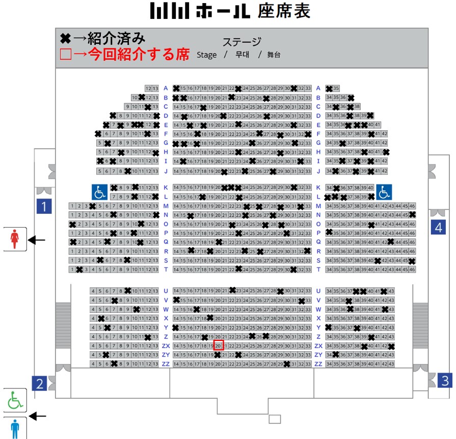 ゴールホール 9/4(水)クールジャパンパークの座席の見え方シリーズその277🎻WWホール