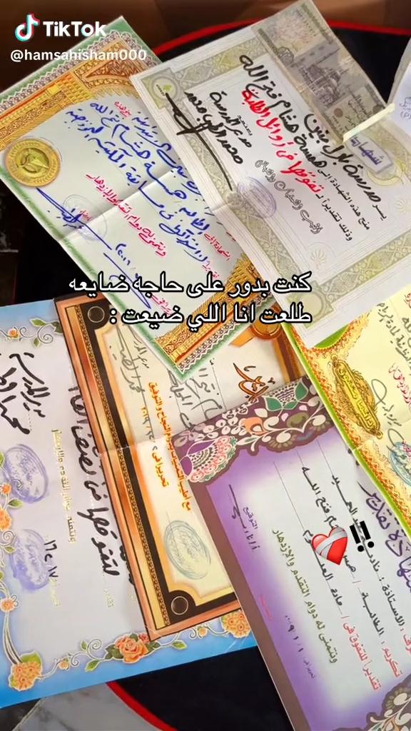 Roaa (@roaamohammed08) on Twitter photo 