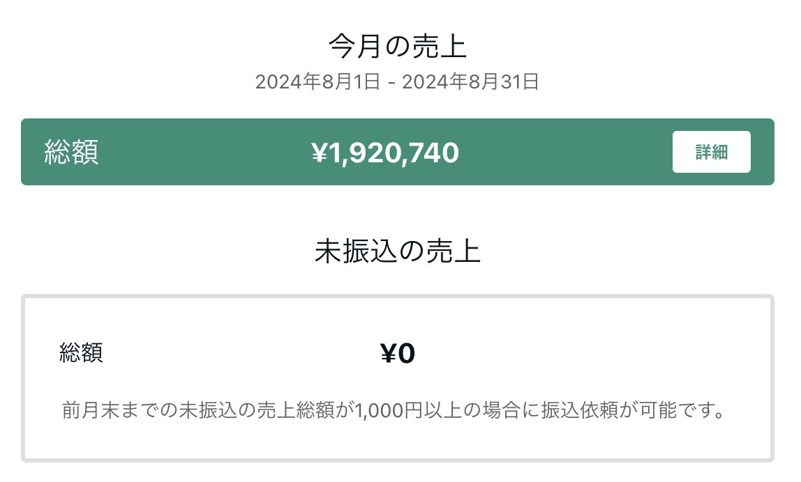 トミー tweet media