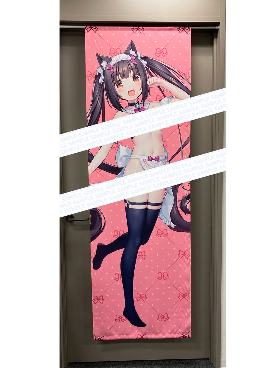 \ラストチャンス💨/

大人気美少女アドベンチャーゲーム
#ネコぱら くじ🐱

#ショコラ のWスエードBIGタペストリーが
当たるラストチャンスは本日23:59まで❣

迫力満点の等身大(より大きい!?)
BIGサイズタペストリーを是非ゲットしてください💗
https://t.co/2I131MbvI2

#FANZAオンラインくじ 