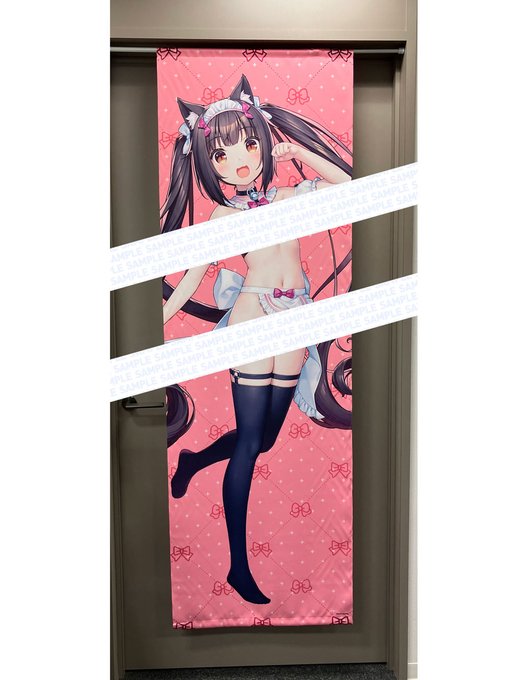 \ラストチャンス/大人気美少女アドベンチャーゲーム#ネコぱら くじ#ショコラ のWスエードBIGタペストリーが当たるラストチャンスは本日23:59まで迫力満点の等身大(より大きい!?)BIGサイズタペストリーを是非ゲットしてくださいオンラインくじ 