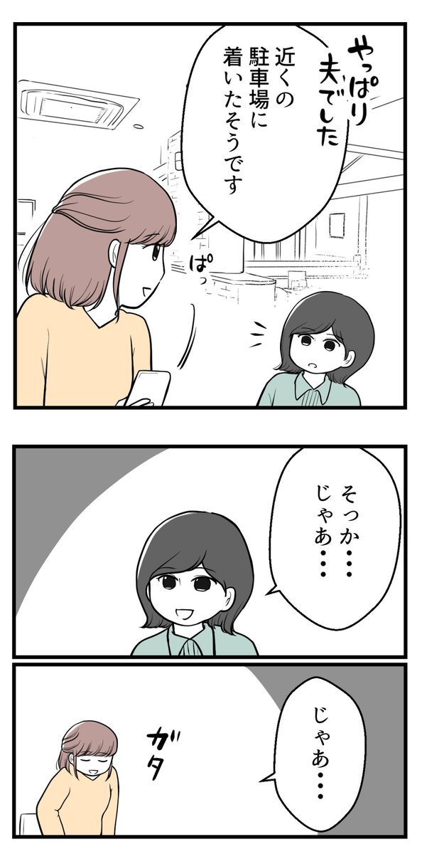 (5/5) 