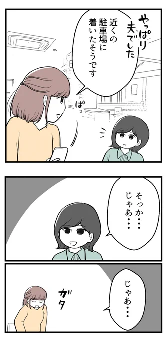 (5/5) 