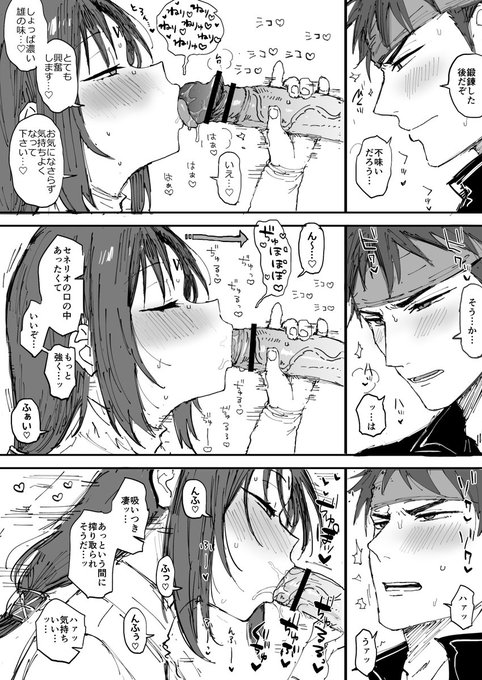 フェラが描きたすぎて殴り描き(あと数ページあります)
ひとまず満足したので
ちゃんと描いたらまたあげます… 